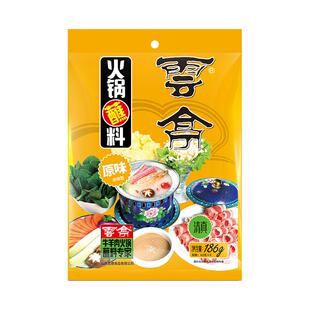 云亭清真火锅蘸料芝麻酱涮羊肉料老北京家用麻酱调料香辣酱料6袋