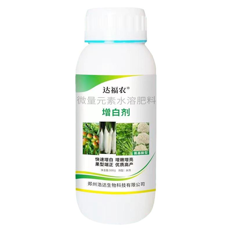 增白剂超白冬枣花生甜瓜叶面肥