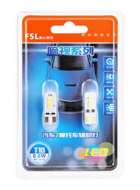 佛山照明t10led双尖汽车阅读灯