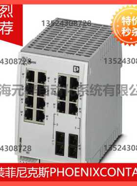 议价Industrial Ethernet Switch - FL SWITCH 2214-2FX - 270290