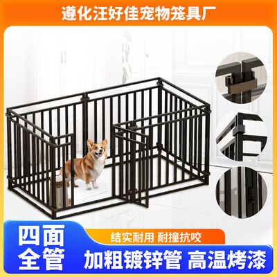 加粗全方管宠物围栏大型犬狗全栅栏室内卡扣笼子围栏平台管中狗狗