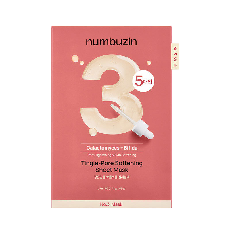 韩国numbuzin三号数字面膜微针补水保湿3号1号4号收缩毛孔水光肌