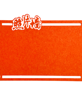 教室聚酯纤维可定制文字