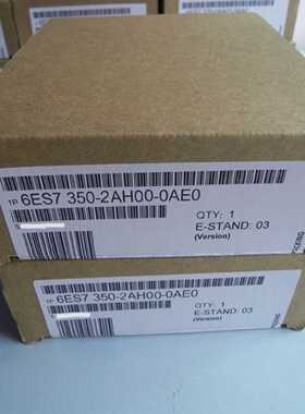 议价6ES7350-2AH00-0AE0 西门子PLC模块FM350-2 6ES735O-2AHOO-OA