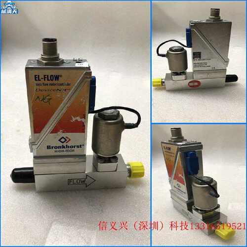 议价Bronkhorst  AIX-003CE-CM2  100Mln/min  H2 流量计适用