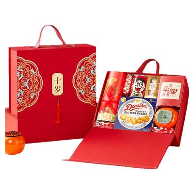 十岁儿童生日伴手礼回礼盒10周岁