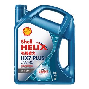 壳牌喜力HX7全合成润滑油