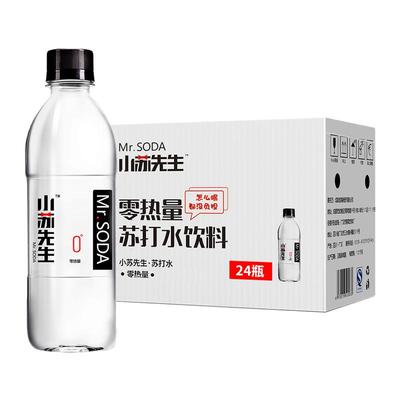 小苏先生全网热销10万+