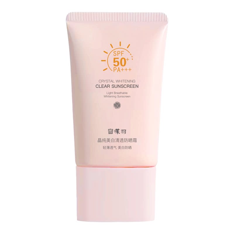 宫蝶羽晶纯美白清透防晒霜SPF50+PA+++防晒黑晒伤修复隔离素颜霜