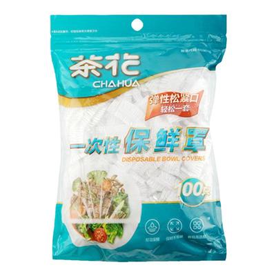 茶花食品级保险罩适合99%碗盘