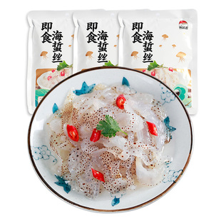 海蜇丝即食凉拌珊瑚海蜇皮海蜇丝老醋蜇头营口特产半成品海蜇即食