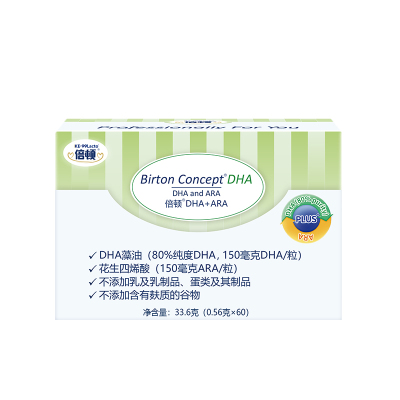 倍顿DHA+ARA藻油80%高纯度KD藻油含150mgDHA+150mgARA/粒双A3盒