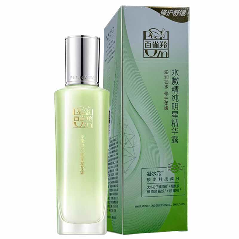 百雀羚水嫩精纯明星精华露100ml