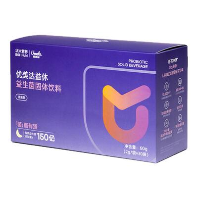华大基因华大营养优美达益休益生菌粉非褪黑素睡眠菌尹烨推荐新品