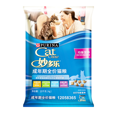 普瑞纳妙多乐全价成猫粮