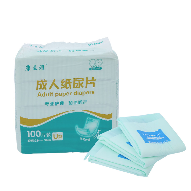 成人纸尿片老年人隔尿垫漏尿护理垫加厚老人尿失禁男女通用超值装