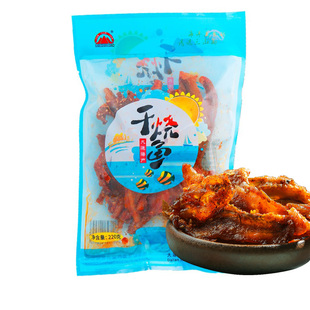 大连三山岛干烧鱼龙头鱼香酥蜜汁鱼干甜辣自制海鱼特产即食鱼零食