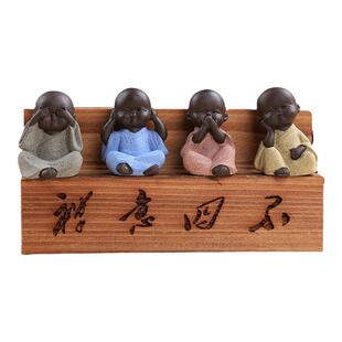 陶瓷可爱四不禅意小和尚摆件家居园艺装饰紫砂工艺品创意迷你花宠