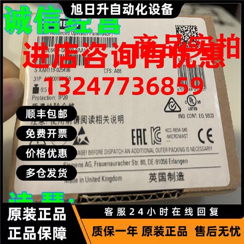 议价1P 6SE6400-0AP00-0AA1西门子高级操作面板4406SE64OO-OAPOO-