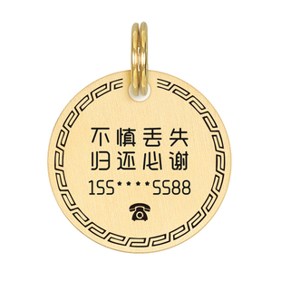 黄铜防丢牌定制挂牌学生名字牌儿童书包吊牌卡通创意宠物牌钥匙扣