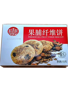 稻香村中式糕点心茶点坚果纤维饼