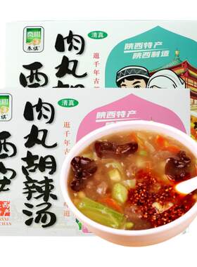 鼎盛长安麻辣鲜香营养早餐小吃