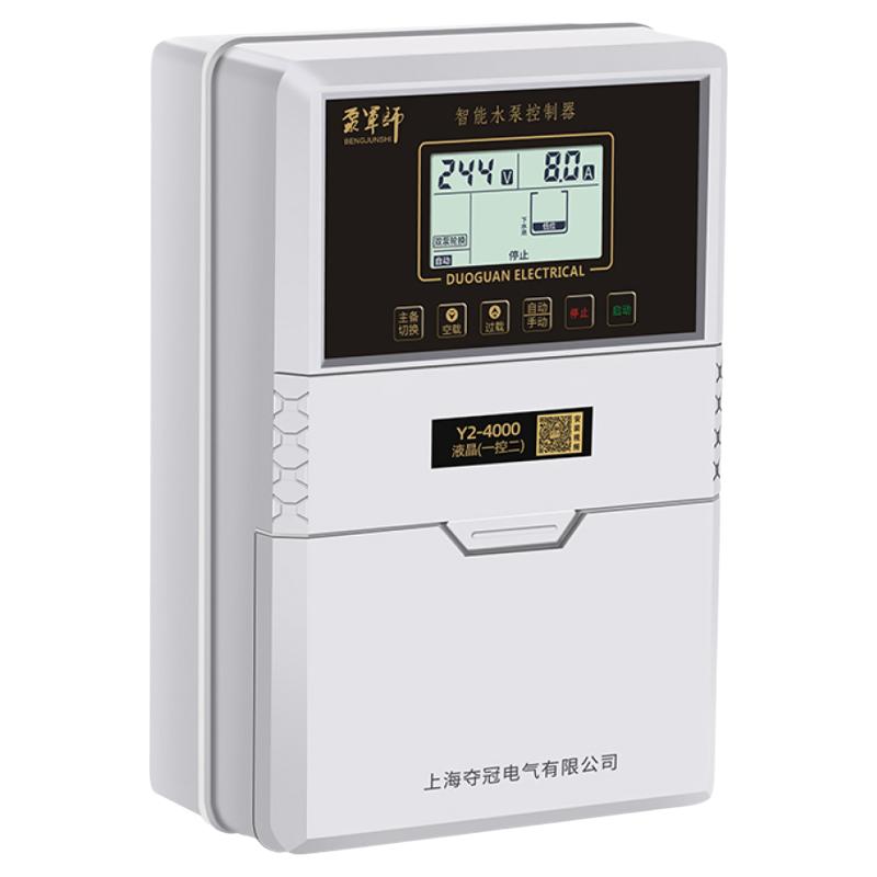 泵军师三相智能水泵控制器液位全自动水位压力开关380V深井排污泵