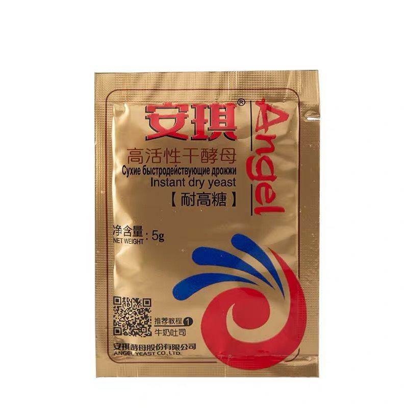 安琪酵母金装高活性多规格发酵粉