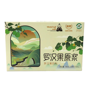 吉福思罗汉果原浆精装版广西桂林罗汉果浓缩汁代糖茶饮料免冲泡茶