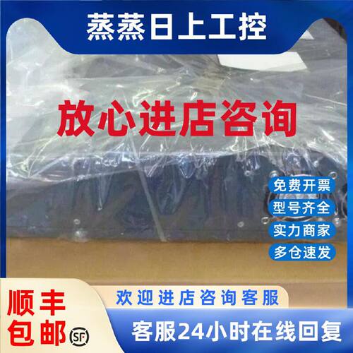 议价CR751-12HD-0-S11 CR751-06CJD-0-S11 CR751-D三菱控制器质量
