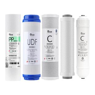 乐博维适配AO史密斯净水器滤芯机AR/DR/SR/TR50/75-C6/400/600/A