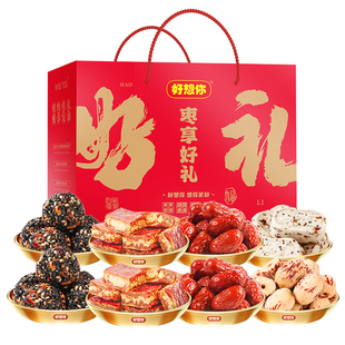 好想你1380g枣享好礼送长辈去皮去核枣芝麻丸过年送长辈年货礼盒