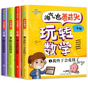 全套5册二年级上册课外书必读快乐读书吧二上小鲤鱼跳龙门注音正版老师推荐人教版一只想飞的猫孤独小螃蟹小狗小房子歪脑袋木头桩