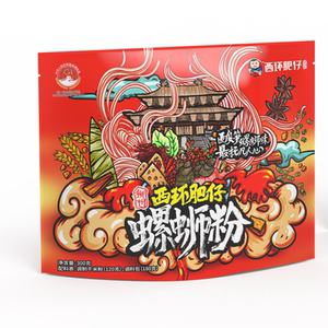 原味柳州西环肥仔螺蛳粉广西特产