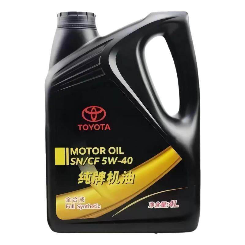 丰田纯牌5w40凯美瑞霸道锐志汉兰达普拉多RAV4纯牌全合成原厂机油