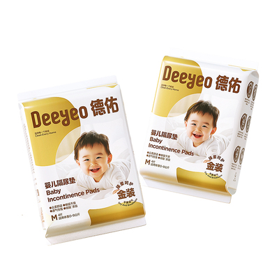 德佑婴儿一次性卫生免洗隔尿垫
