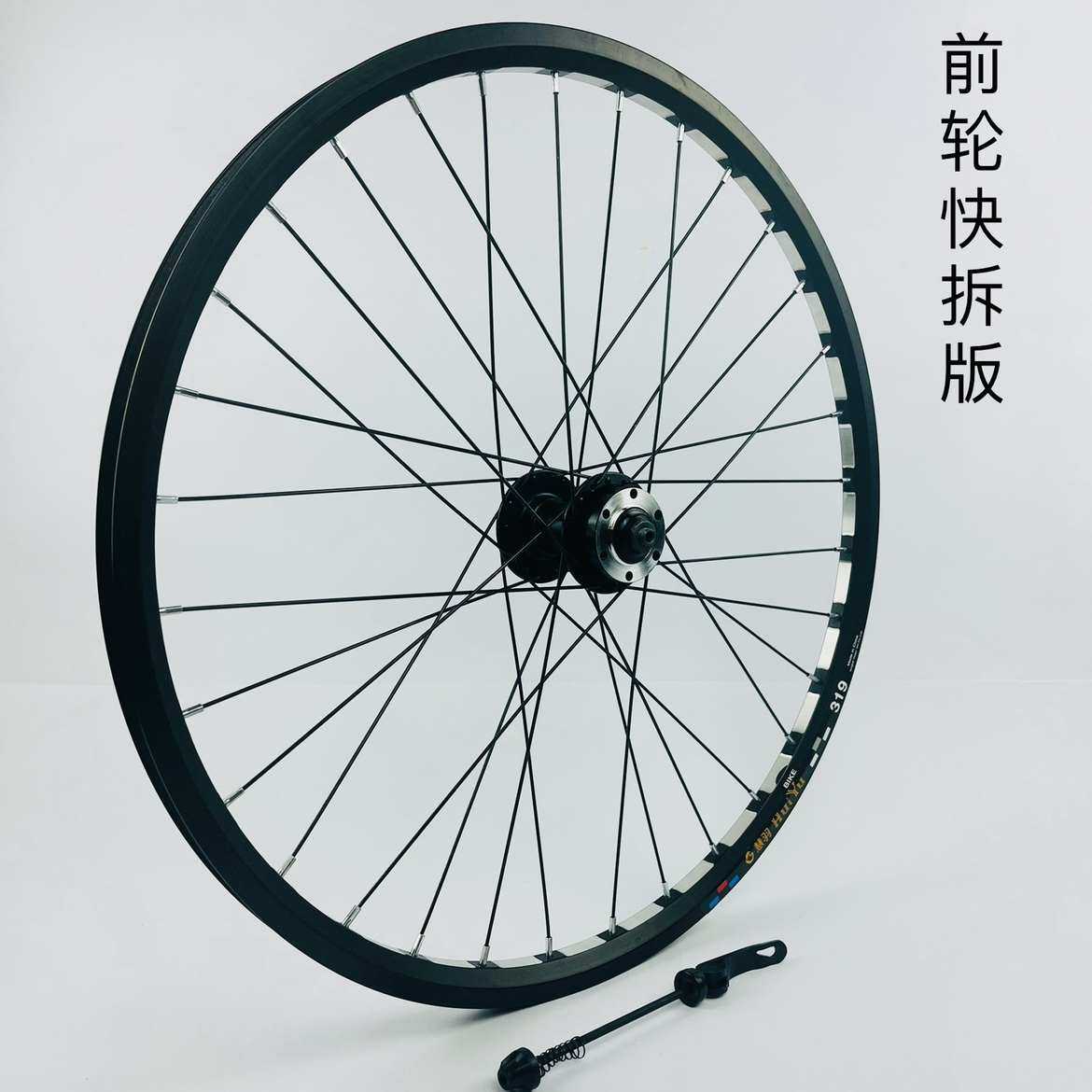 24/26/27.5/29寸培林碟刹卡式/旋式轮组，铝轴承花鼓、加厚车圈