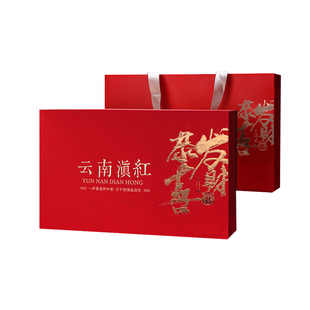 金骏眉红茶包装盒空礼盒古树红茶野生红茶红茶云南滇红礼盒空盒