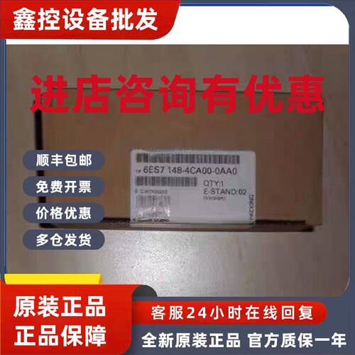 议价6ES7148-4CA00-0AA0 ET200PRO,PM-E电源模块6ES7 148-4CA00-0