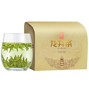 2025新茶年货礼 贡牌 正宗明前头采特级龙井茶叶250g绿茶自己喝