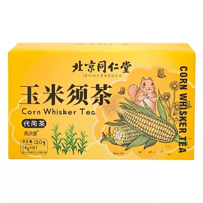 南京同仁堂玉米须茶利水去湿气