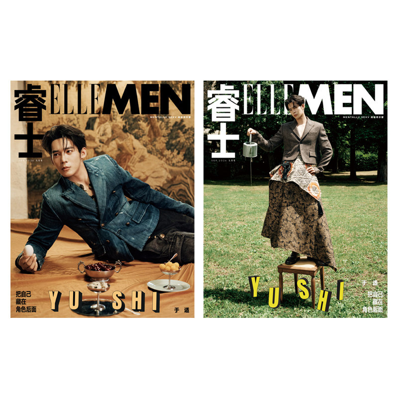 睿士杂志2026年 于适 杨洋 陈哲远 宁忠岩 苏翊鸣 朱一龙ELLEME 陈坤 张晚意文俊辉 陈星旭 王星越 曾舜晞 王安宇 TOP登陆少年