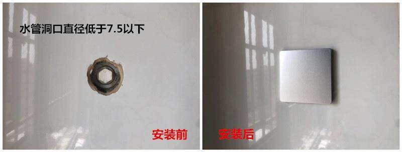 墙面开关洞遮挡装饰空白盖板86型空调洞遮丑假面板假开关堵洞神器