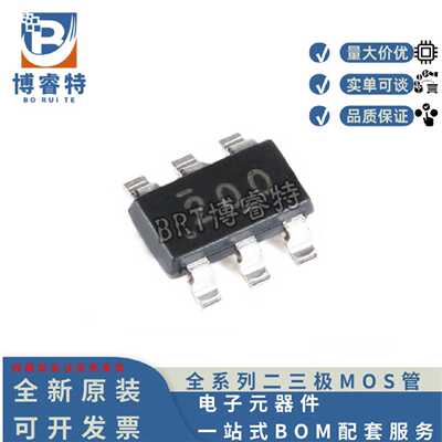 全新原装TPS562200DDCRSOT2364.517V2A同步降压转换器芯片