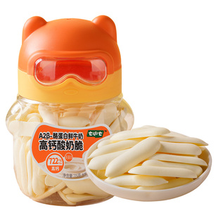 七小七高钙烤酸奶脆儿童A2β高钙烤鲜乳鲜奶条牛奶脆宝宝健康零食
