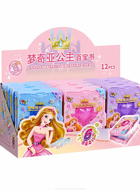 安全无毒儿童玩具女孩节日礼物