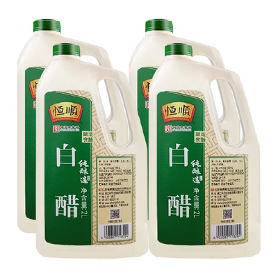 恒顺酿造食醋调味品白醋2L×4桶