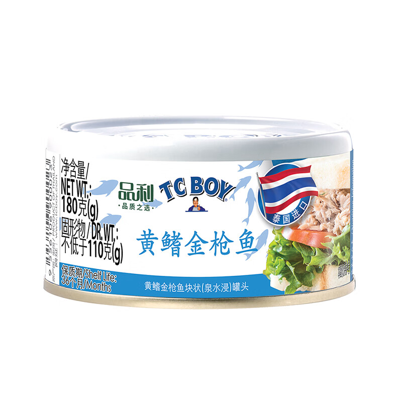 进口调味酱料180g金枪鱼罐头