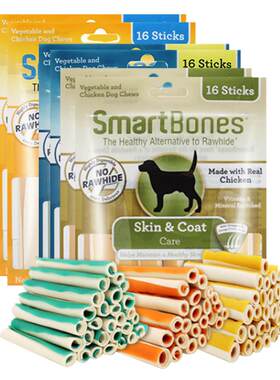 SmartBones狗零食洁齿骨磨牙棒