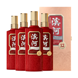 滨河12年50度白酒九粮香型十二年份酒喜庆红瓶纯粮食婚宴过节喜酒